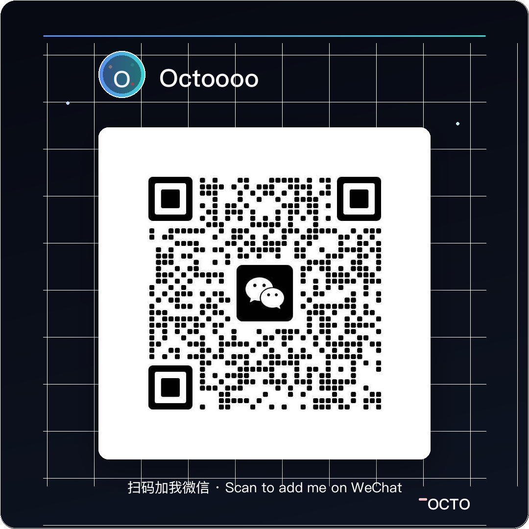 扫码加 Octo 微信 · Scan to add me on WeChat